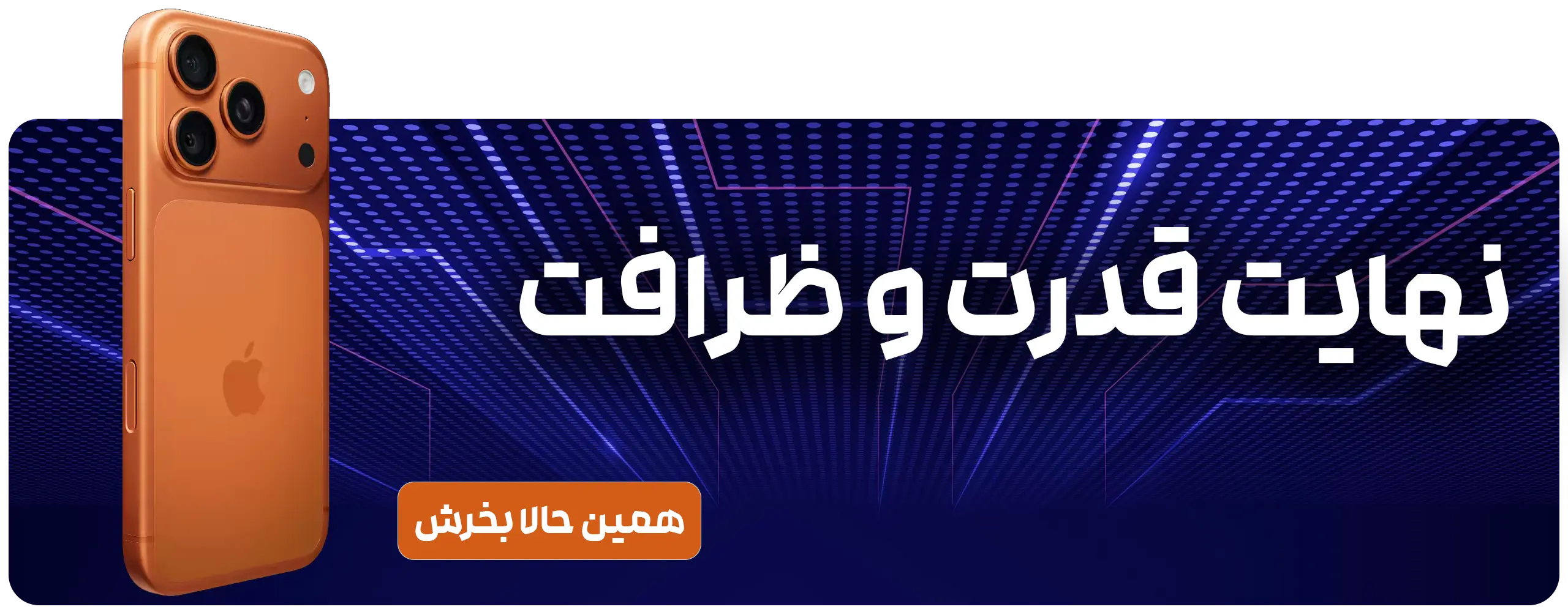 جدیدترین